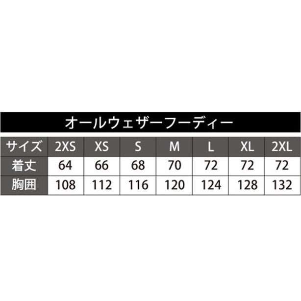 Allweather hoody-size-614×614.jpg